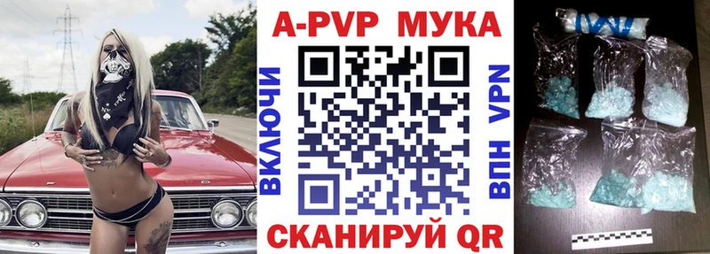 Продажа наркотиков Изобильный СОЛЬ Мефедрон ГАШИШ КОКАИН