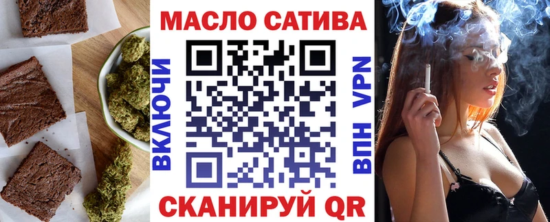 цена   Изобильный  Еда ТГК марихуана 