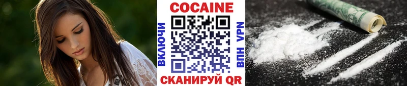 купить наркотик  Изобильный  КОКАИН Колумбийский 