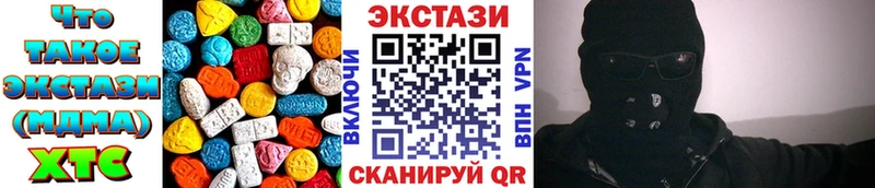 Экстази таблы  где найти   МЕГА ТОР  Изобильный 