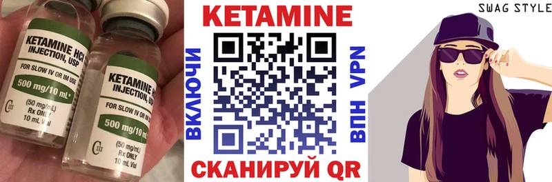 Кетамин VHQ  shop Telegram  Изобильный 