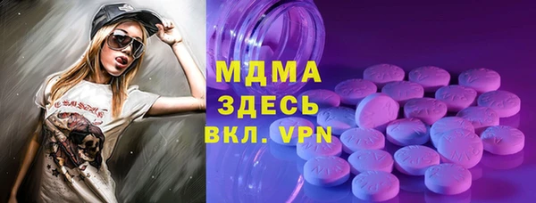 молекула духа Балахна