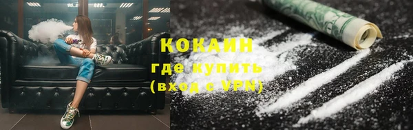 молекула духа Балахна