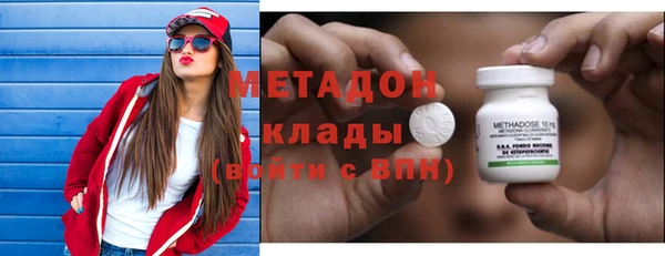 молекула духа Балахна
