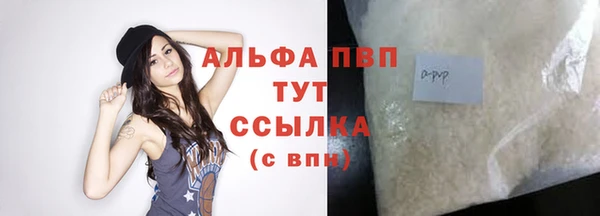 apvp Балабаново