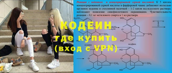 молекула духа Балахна