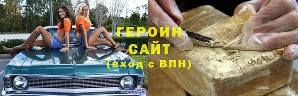молекула духа Балахна