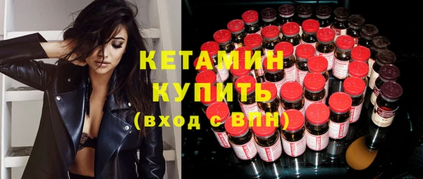винт Саяногорск