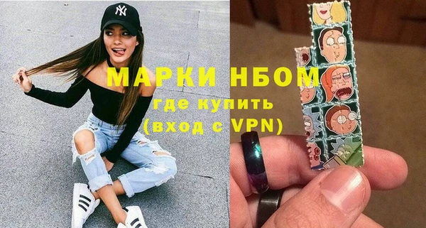 молекула духа Балахна