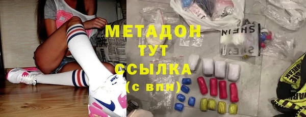 молекула духа Балахна