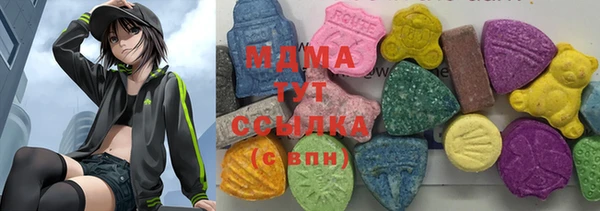 молекула духа Балахна