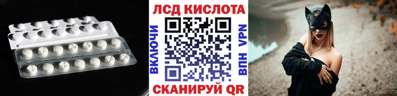 гидра маркетплейс  Изобильный  ЛСД экстази ecstasy 