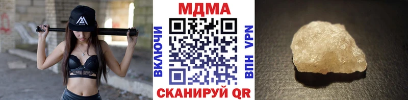 купить   Изобильный  mega   МДМА Molly 