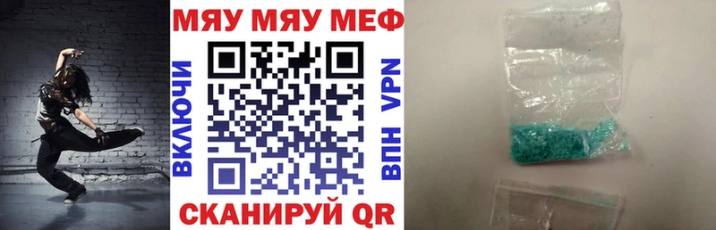 blacksprut как зайти Изобильный Мефедрон кристаллы