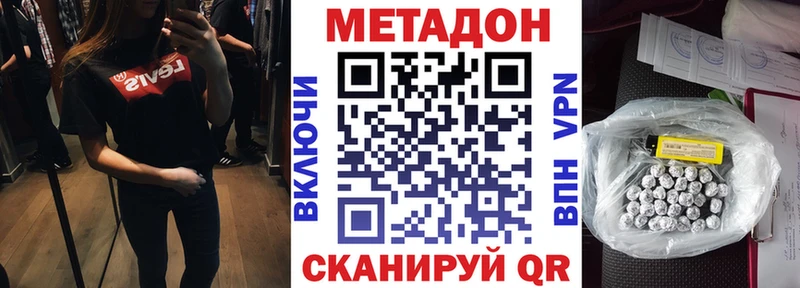 МЕТАДОН мёд Изобильный